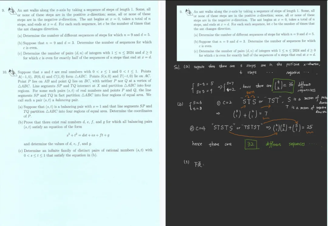 学霸都在偷偷用'的欧几里得数学竞赛真题包:2012-2025完整版+超全解析,现在免费送(别让对手看到) 第15张