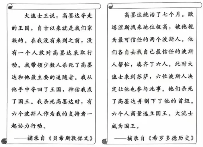 高考真题-官方解析:2025年高考福建卷-历史 第3张