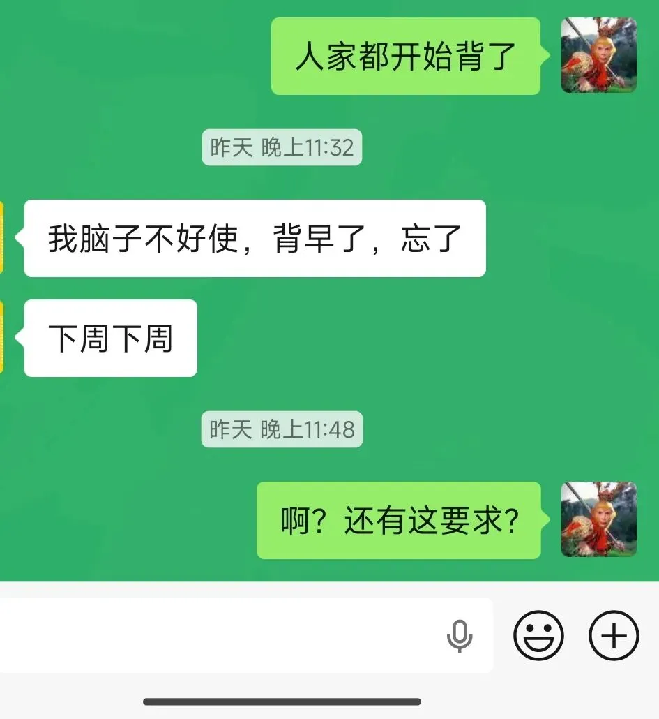 CCAA认证人员注册国考考前《疯狂模拟考》 第2张