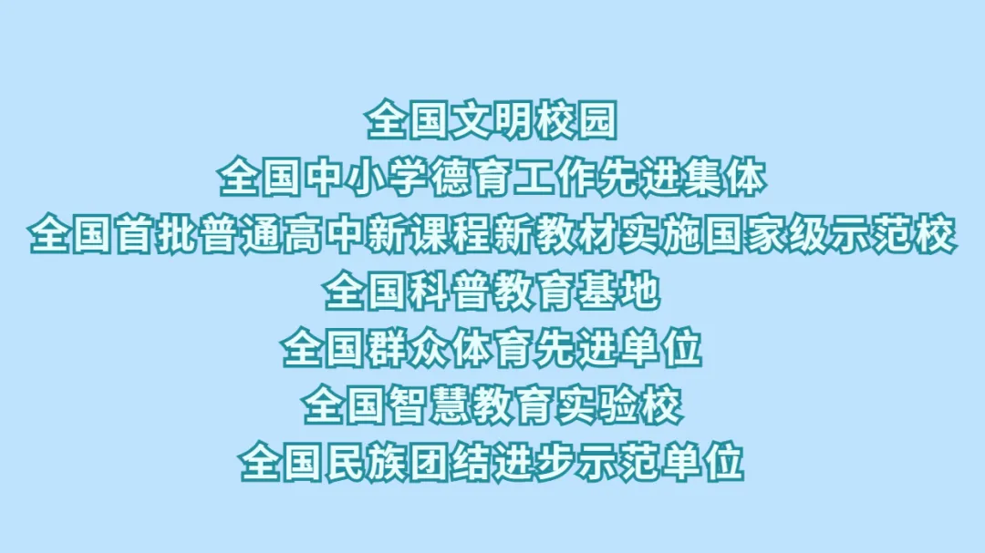 聚焦真题促重构 深耕备考提质效——郑州市高中政治第四教研共同体高三复习经验交流分享会圆满举行 第8张