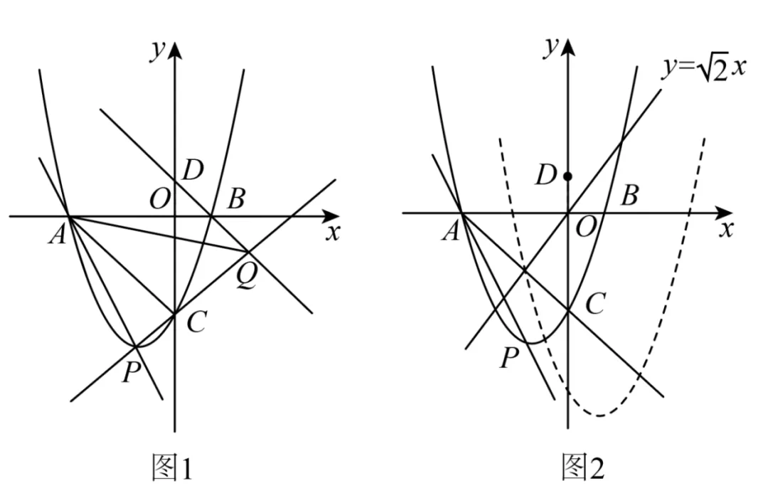 九年级中考数学二次函数压轴题训练七《二次函数平行四边形存在性问题》 第38张