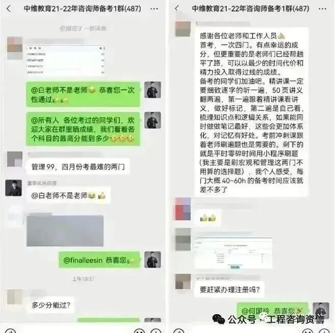 最新|2026年咨询工程师(投资)实务真题+详细答案解析(完整版) 第13张