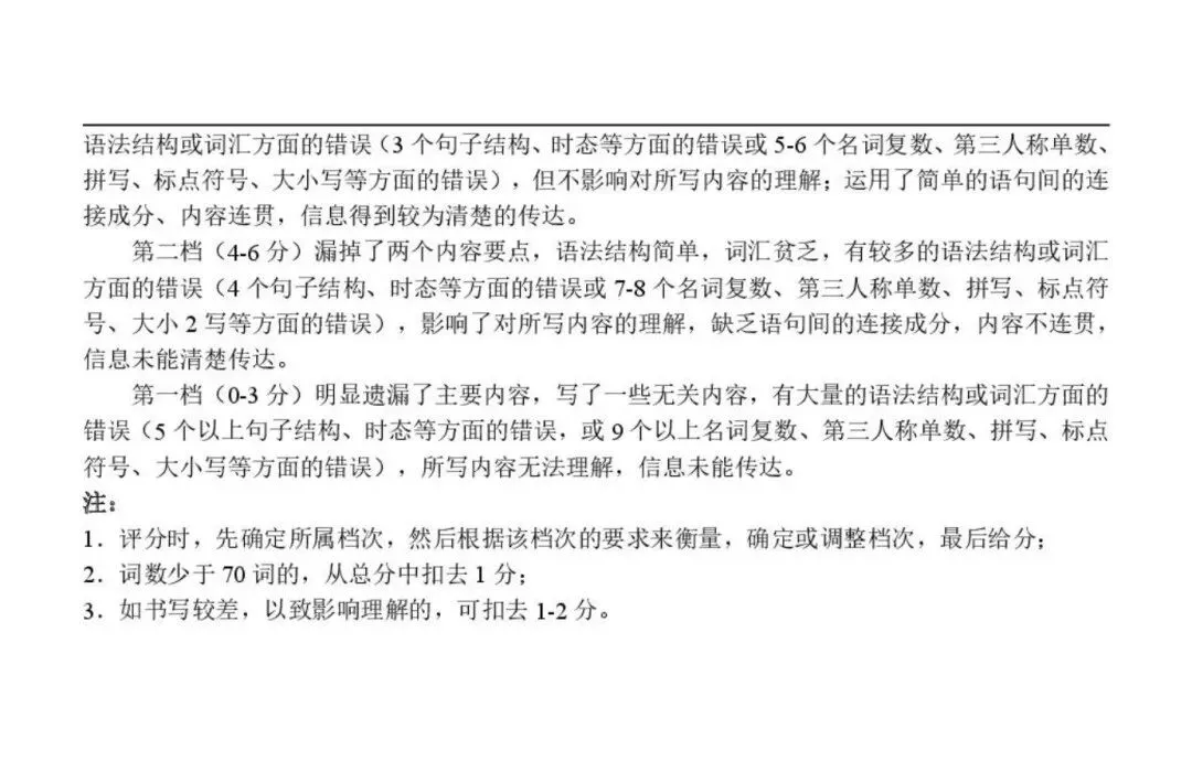 2026.4介休市中考一模全科试卷含答案(可下载) 第45张