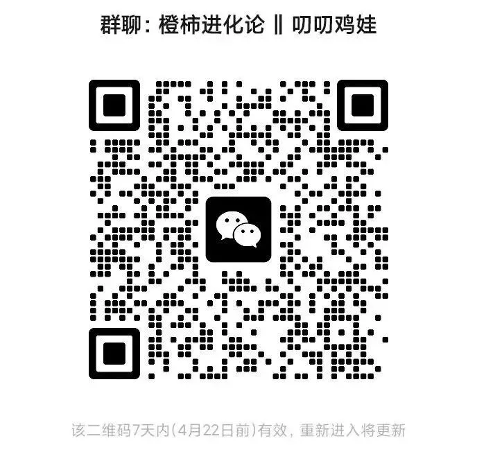 天外、清湾、113…多所名校扩招!今年中考天河要逆袭? 第6张