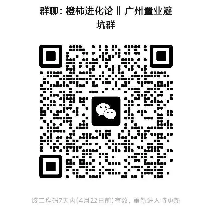 天外、清湾、113…多所名校扩招!今年中考天河要逆袭? 第7张