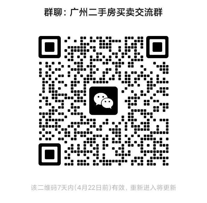 天外、清湾、113…多所名校扩招!今年中考天河要逆袭? 第8张