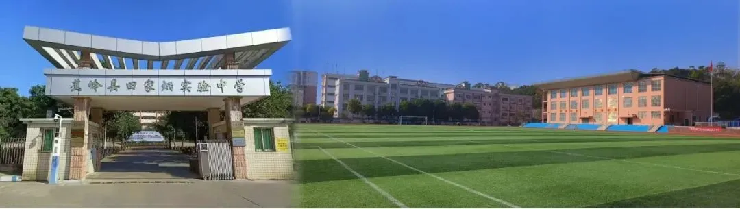 聚力冲刺迎中考 家校同心向未来——蕉岭县田家炳实验中学初三年级家长会圆满举行 第2张