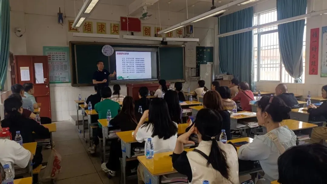 聚力冲刺迎中考 家校同心向未来——蕉岭县田家炳实验中学初三年级家长会圆满举行 第4张