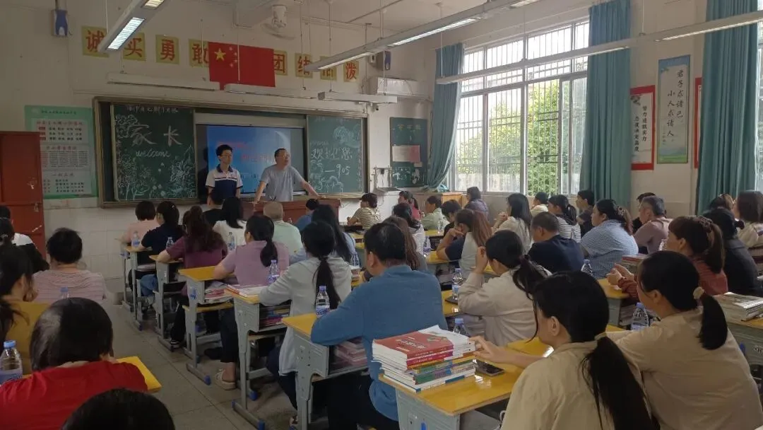 聚力冲刺迎中考 家校同心向未来——蕉岭县田家炳实验中学初三年级家长会圆满举行 第7张