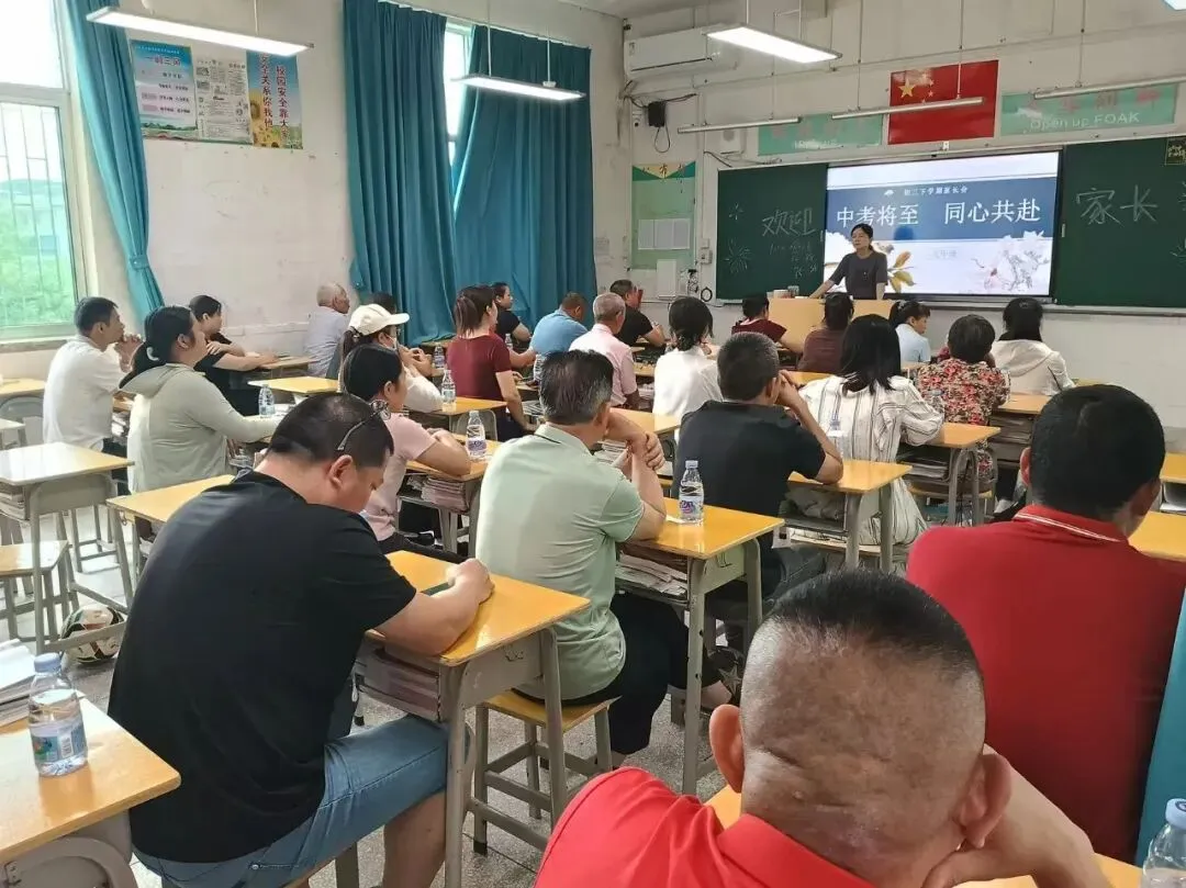 聚力冲刺迎中考 家校同心向未来——蕉岭县田家炳实验中学初三年级家长会圆满举行 第9张