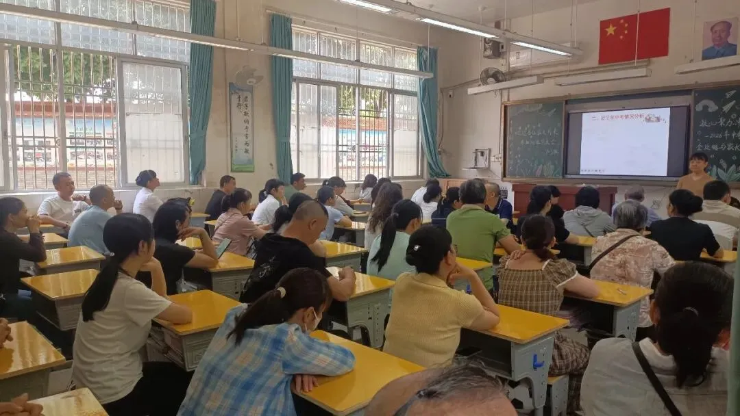 聚力冲刺迎中考 家校同心向未来——蕉岭县田家炳实验中学初三年级家长会圆满举行 第10张