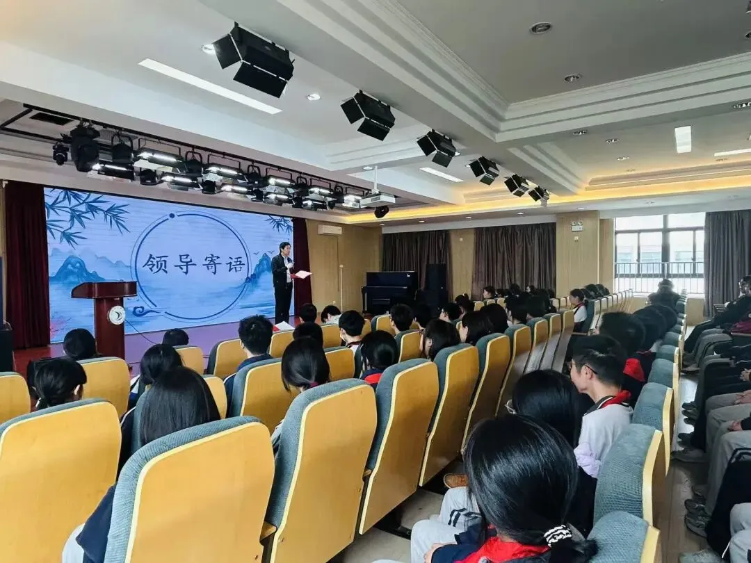 竹梦少年 | 凝心聚力齐奋进,决胜中考创佳绩——上海市竹园中学(高行校区)2026届初三誓师大会圆满举行 第15张