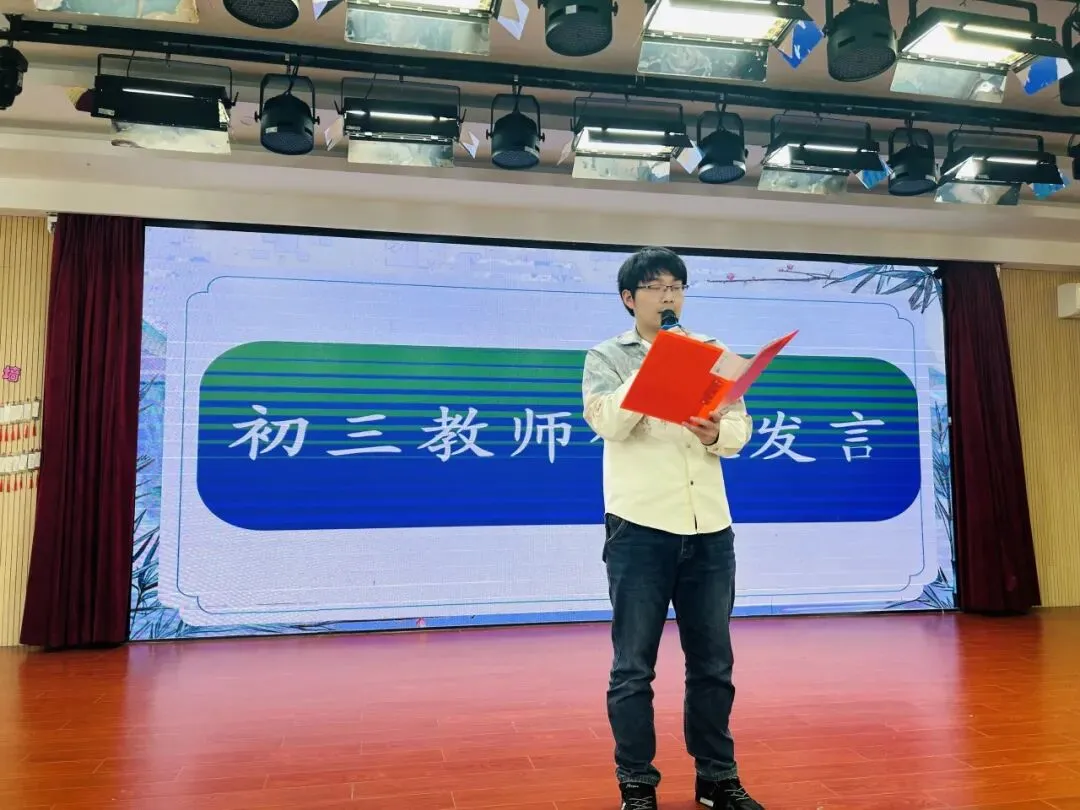 竹梦少年 | 凝心聚力齐奋进,决胜中考创佳绩——上海市竹园中学(高行校区)2026届初三誓师大会圆满举行 第17张