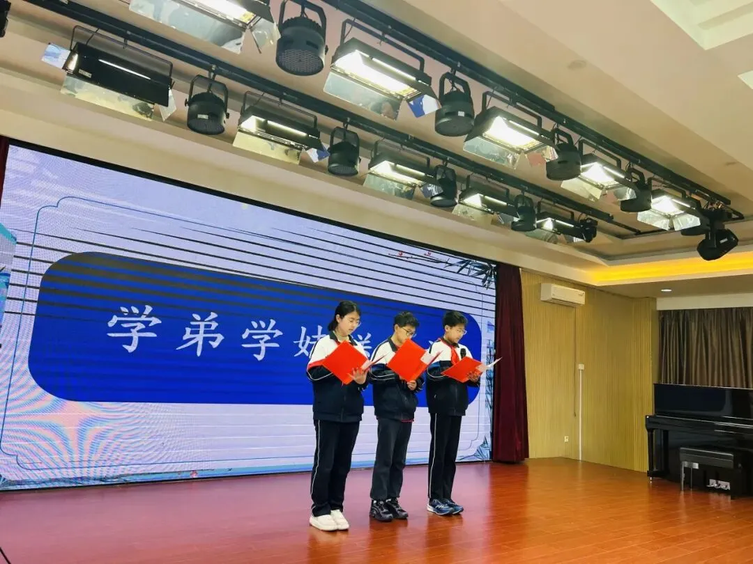 竹梦少年 | 凝心聚力齐奋进,决胜中考创佳绩——上海市竹园中学(高行校区)2026届初三誓师大会圆满举行 第22张