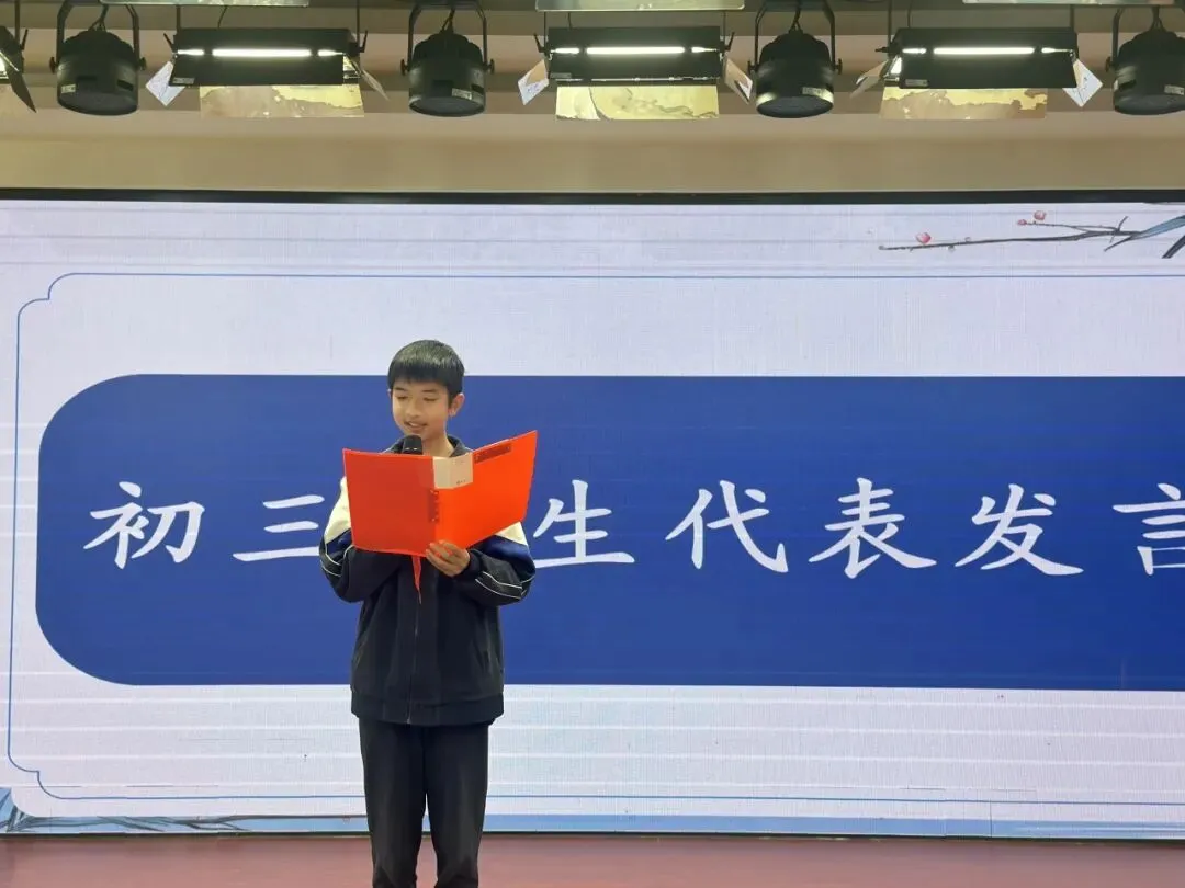 竹梦少年 | 凝心聚力齐奋进,决胜中考创佳绩——上海市竹园中学(高行校区)2026届初三誓师大会圆满举行 第23张