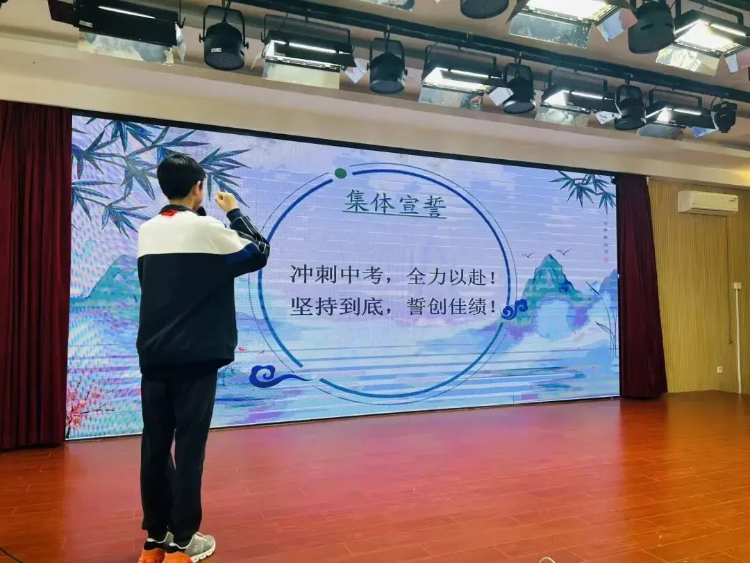 竹梦少年 | 凝心聚力齐奋进,决胜中考创佳绩——上海市竹园中学(高行校区)2026届初三誓师大会圆满举行 第25张