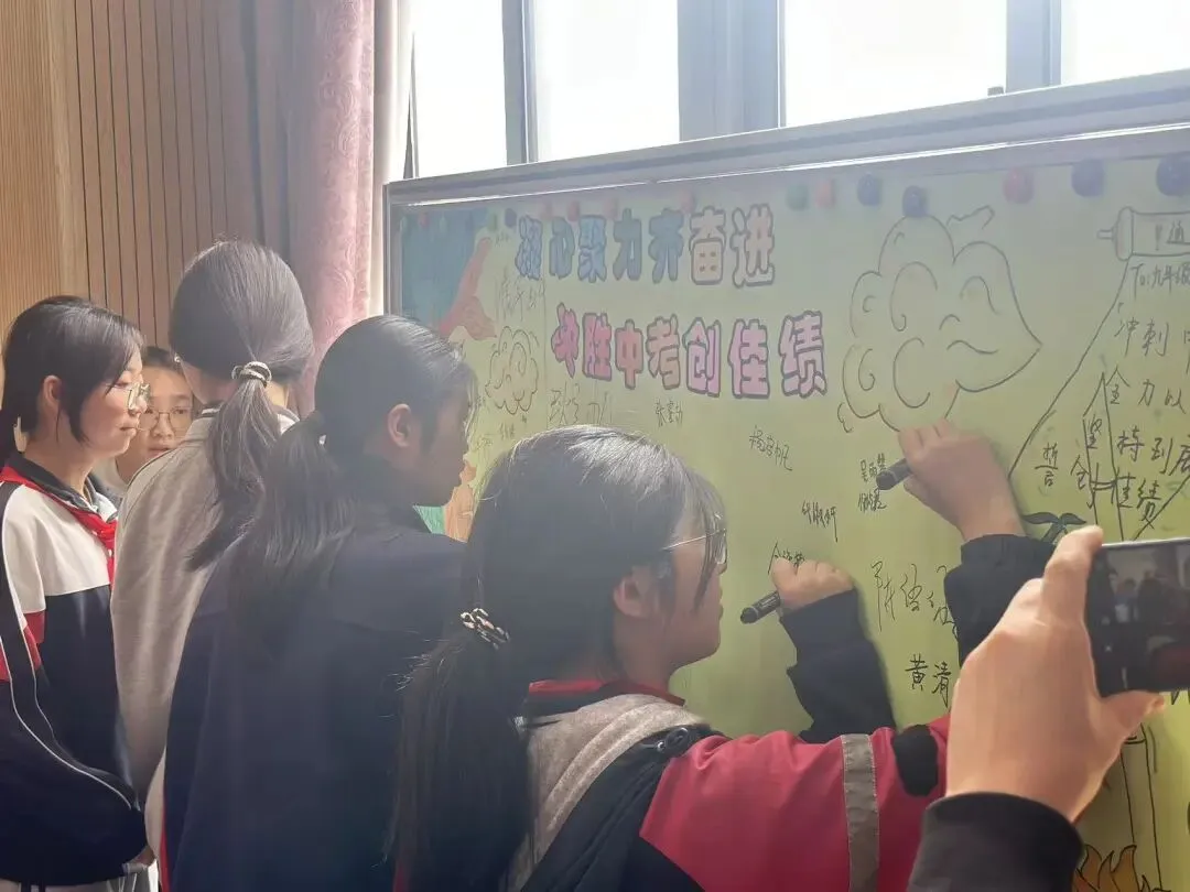 竹梦少年 | 凝心聚力齐奋进,决胜中考创佳绩——上海市竹园中学(高行校区)2026届初三誓师大会圆满举行 第26张