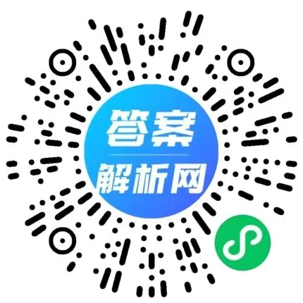 NT·2026届普通高等学校招生全国统一考试模拟试卷(一)各科试题及答案 第2张