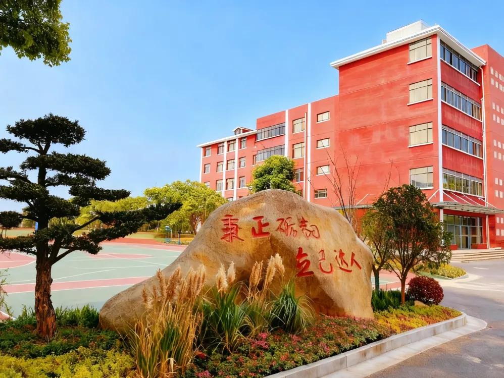 竹梦少年 | 凝心聚力齐奋进,决胜中考创佳绩——上海市竹园中学(高行校区)2026届初三誓师大会圆满举行 第30张