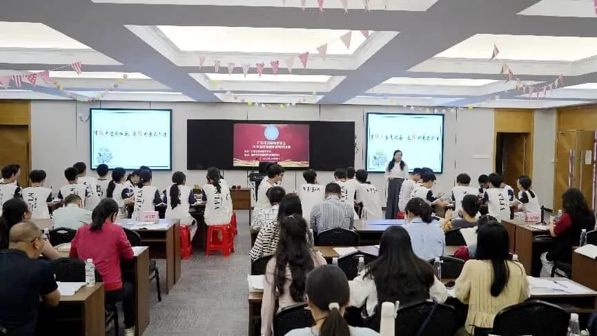 研思共进备中考,凝心聚力向新行——广东省初等数学学会中考数学备考研讨会在东莞圆满举行 第4张