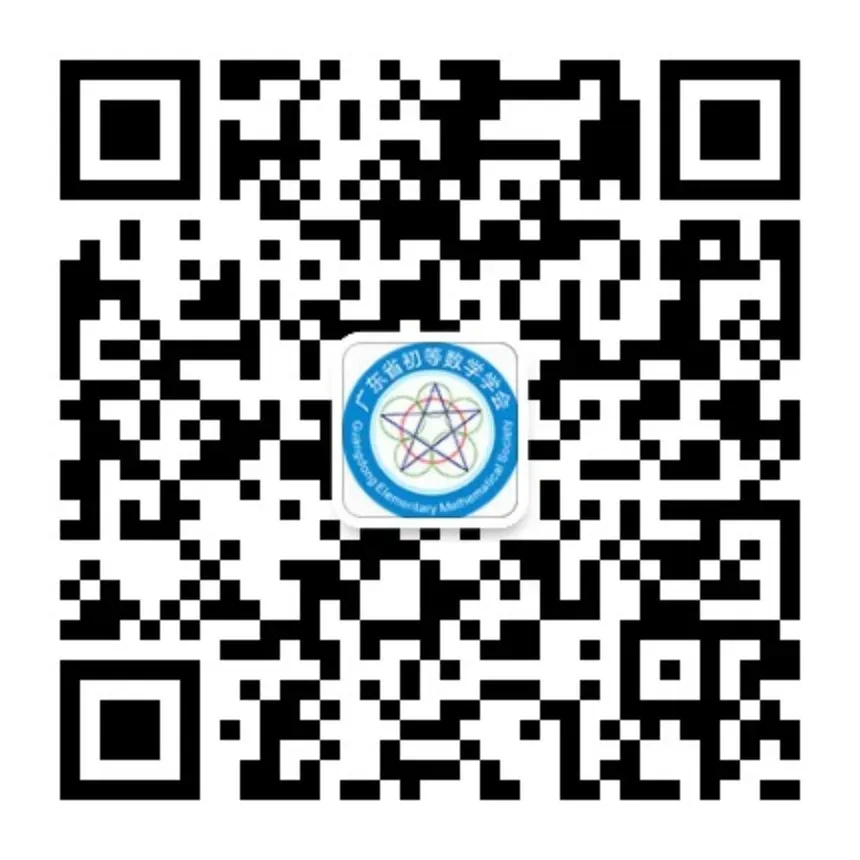研思共进备中考,凝心聚力向新行——广东省初等数学学会中考数学备考研讨会在东莞圆满举行 第12张
