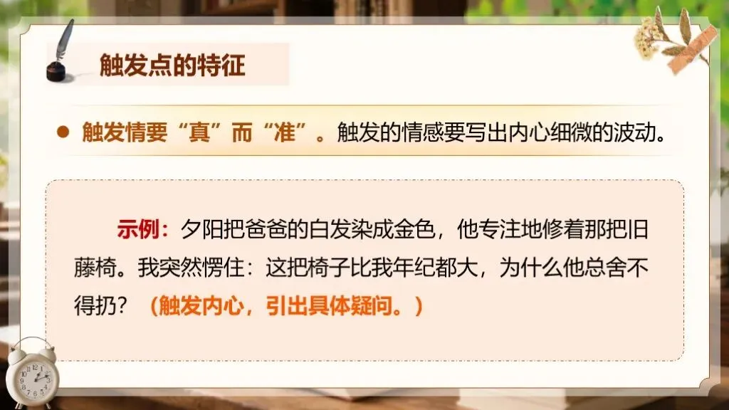 【中考作文万能模板】《想象作文“现实触发+想象场景+回归现实”模板》| 作文激发创意! 第18张