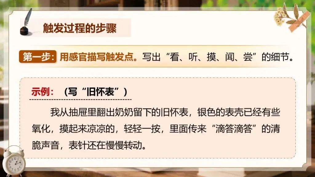 【中考作文万能模板】《想象作文“现实触发+想象场景+回归现实”模板》| 作文激发创意! 第19张