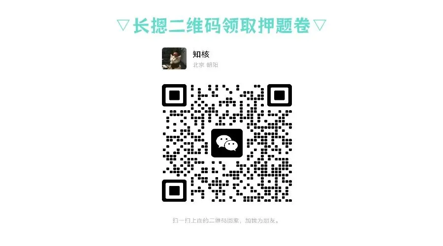 2026王后雄最新高考押题临考预测试卷江苏专版!pdf电子版分享 第3张