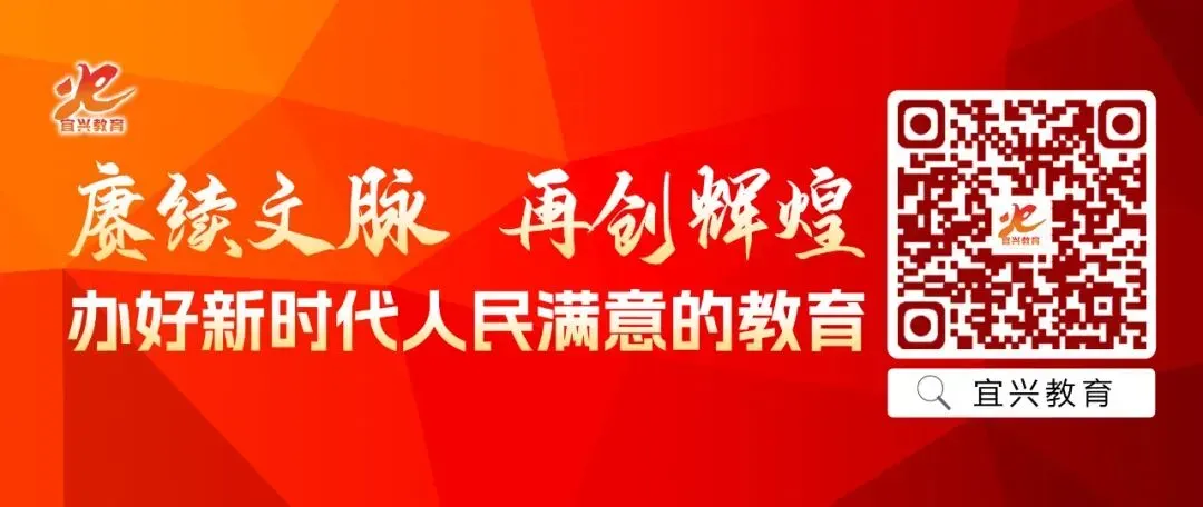 速览,2026年宜兴中考方案公布 第2张