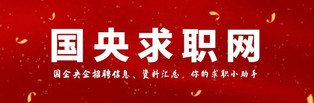 即将笔试!中国人寿2026届秋招笔试真题资料下载! 第1张 即将笔试!中国人寿2026届秋招笔试真题资料下载! 第1张