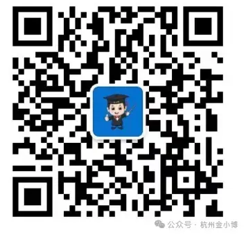 【高一期中考】2504杭州地区(含周边)重点高中高一期中考试卷! 第10张