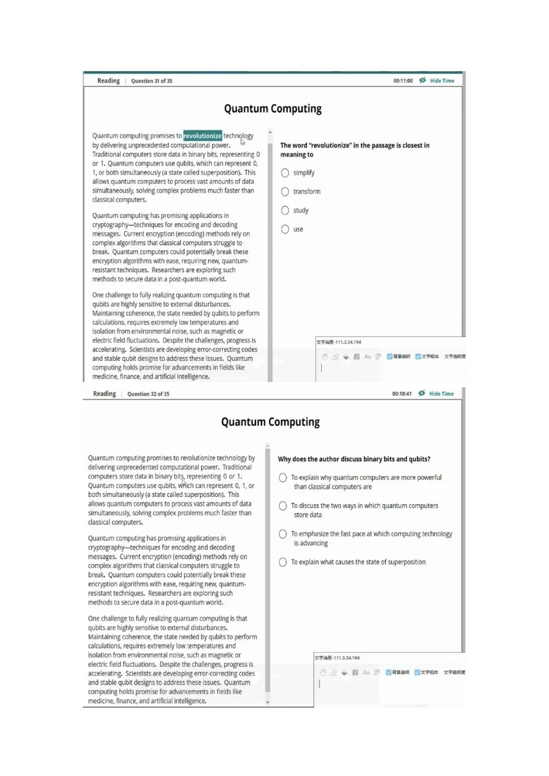 新托福第037套20260327真题(图片版) 第7张