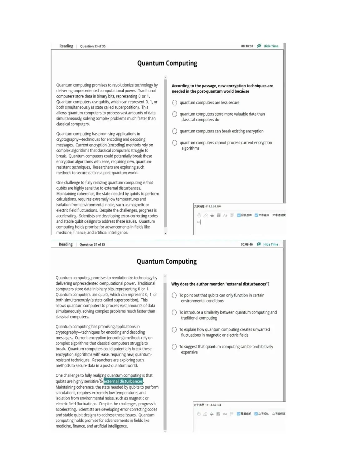 新托福第037套20260327真题(图片版) 第8张