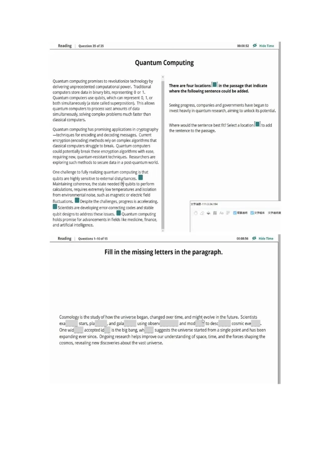 新托福第037套20260327真题(图片版) 第9张