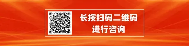 【家长必看】别等到中考结束后,再匆匆忙忙为孩子找学校啦! 第14张
