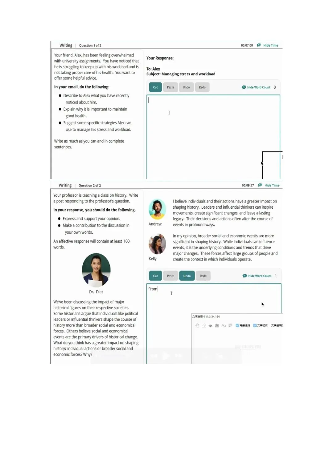 新托福第037套20260327真题(图片版) 第48张