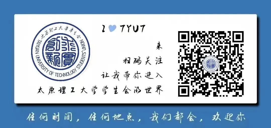 雅思公益模考:考前全真演练,助你＂分＂勇向前! 第8张