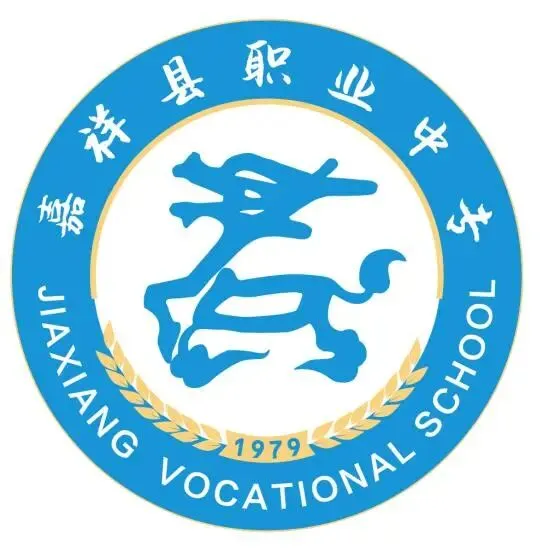 2026年济宁市中考中职类志愿填报指南 第1张