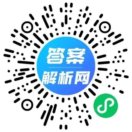 九江市2026年第二次高考模拟统一考试各科试题及答案 第2张