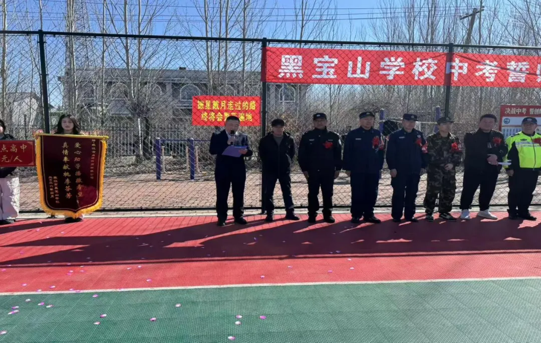 【嫩江市黑宝山学校第30期】中考誓师,青春启航——黑宝山学校誓师大会 第2张