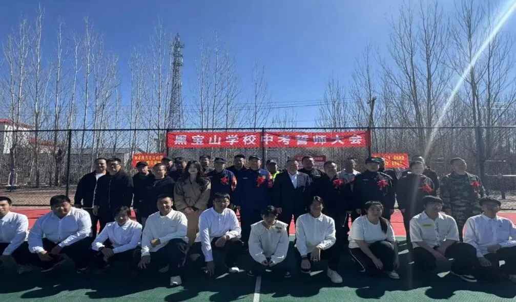 【嫩江市黑宝山学校第30期】中考誓师,青春启航——黑宝山学校誓师大会 第6张