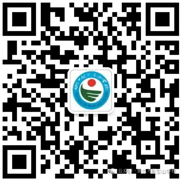 【嫩江市黑宝山学校第30期】中考誓师,青春启航——黑宝山学校誓师大会 第8张