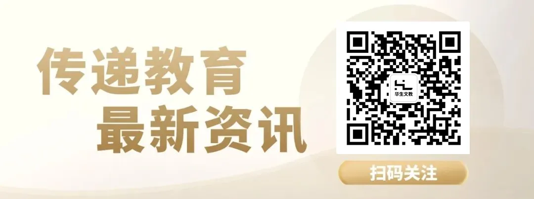 【家长必看】2026年天津中考特长生政策发布! 第20张 【家长必看】2026年天津中考特长生政策发布! 第20张