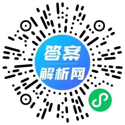 名校计划·2026年河北省初中学业水平模拟考试(突破型)各科试题及答案 第2张