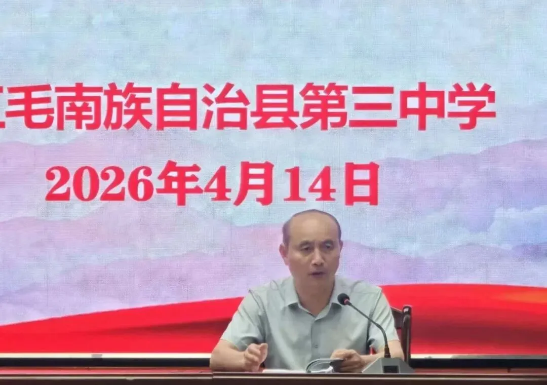 县局统筹把脉定向,三中聚力冲刺中考——环江县教育局领导莅临环江三中指导2026年春季备考培优工作 第23张