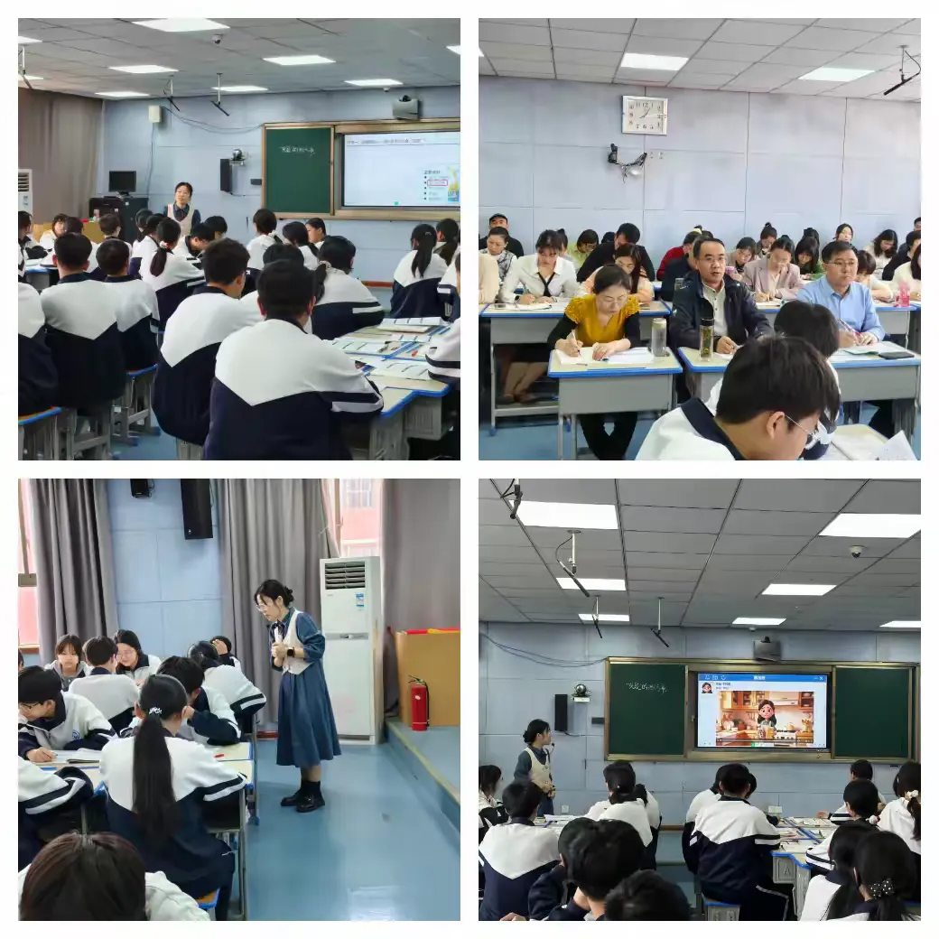 研思共进 赋能中考——汶上县初中化学中考研讨会在我校顺利举办 第12张 研思共进 赋能中考——汶上县初中化学中考研讨会在我校顺利举办 第12张