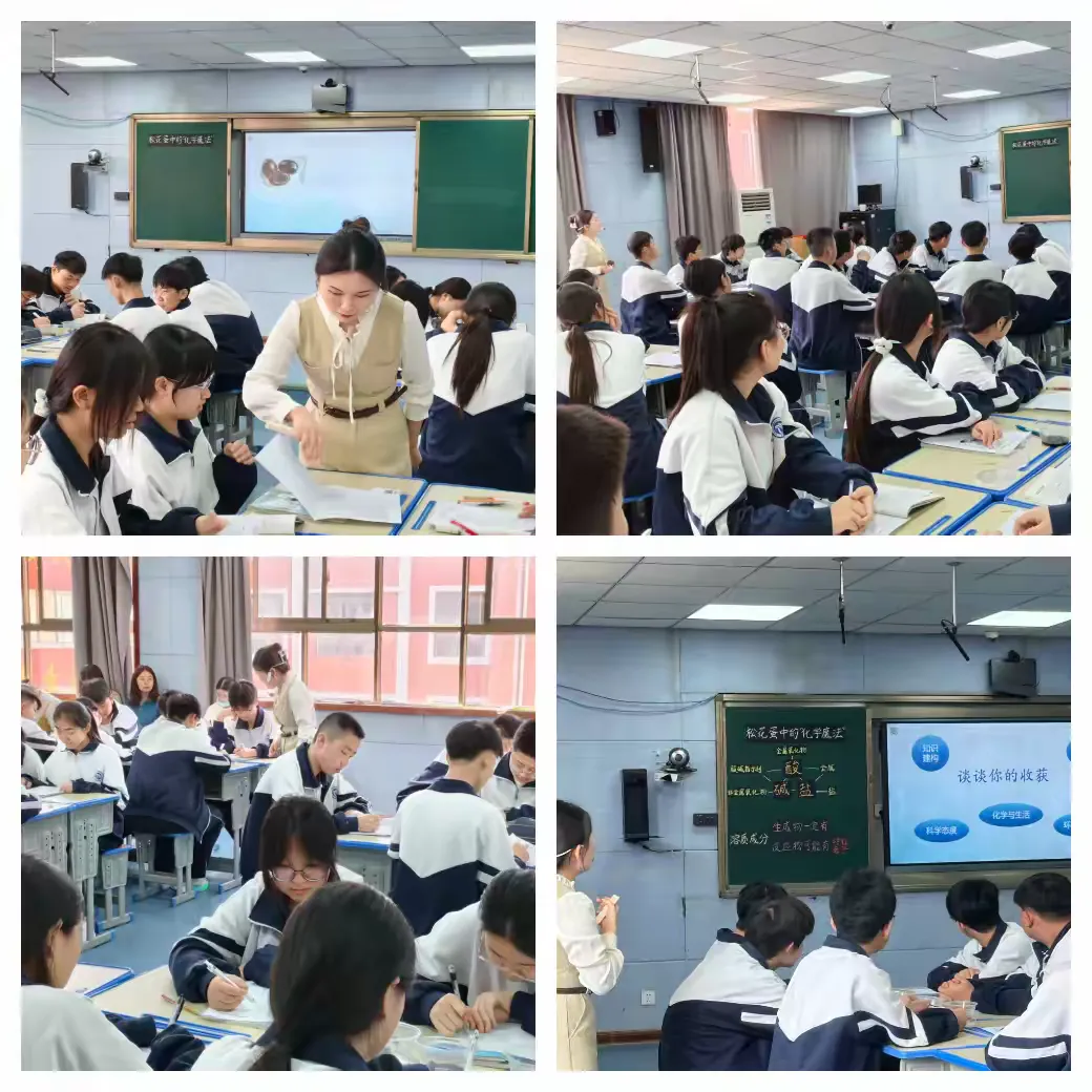 研思共进 赋能中考——汶上县初中化学中考研讨会在我校顺利举办 第13张 研思共进 赋能中考——汶上县初中化学中考研讨会在我校顺利举办 第13张