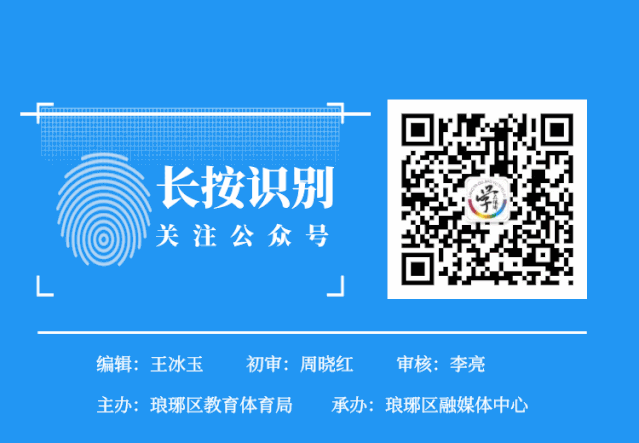 今年中考时间定了! 第21张