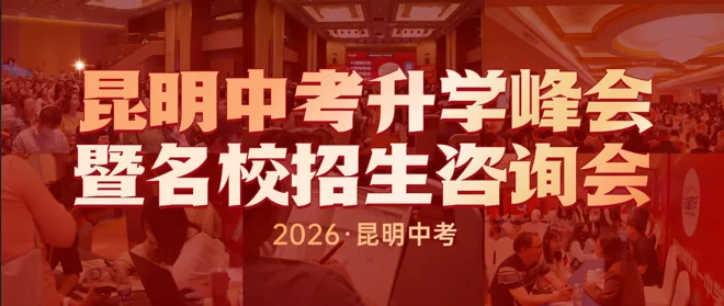 【地生会考】近5年云南省地理、生物中考真题免费领取(附答案) 第14张 【地生会考】近5年云南省地理、生物中考真题免费领取(附答案) 第14张