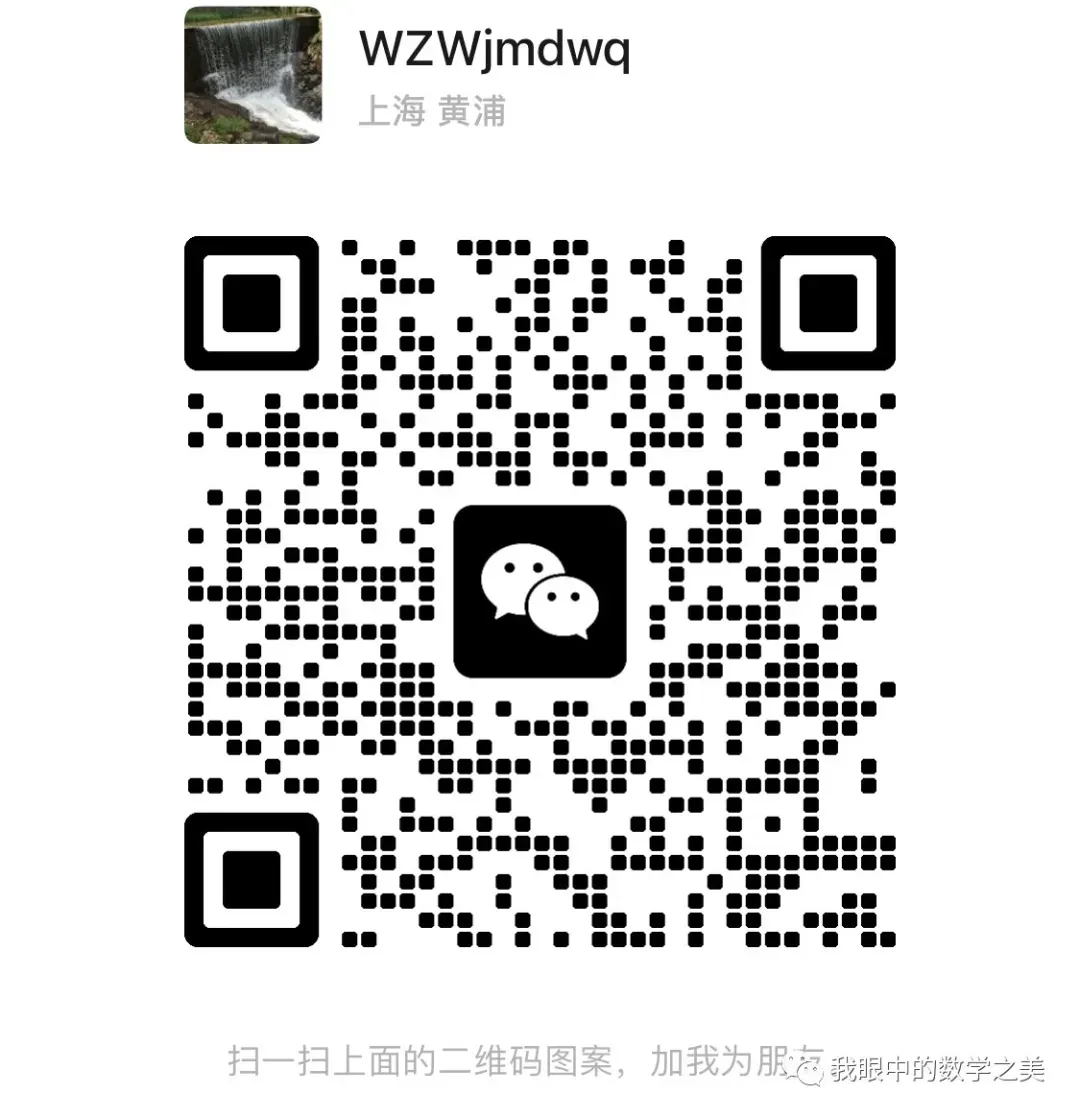2026年上海市徐汇高考数学二模真题试卷 第1张 2026年上海市徐汇高考数学二模真题试卷 第1张